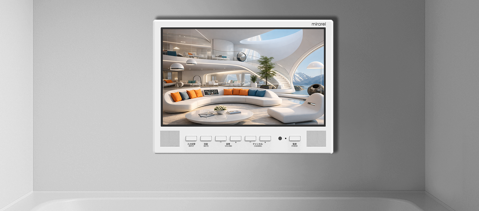 浴室が、上質なリビングになる。