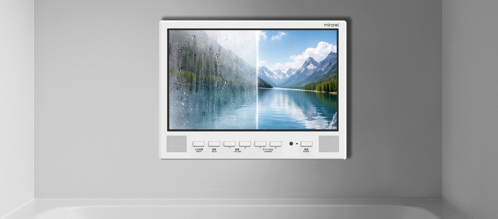 湯気の中でも、
くっきり見える。