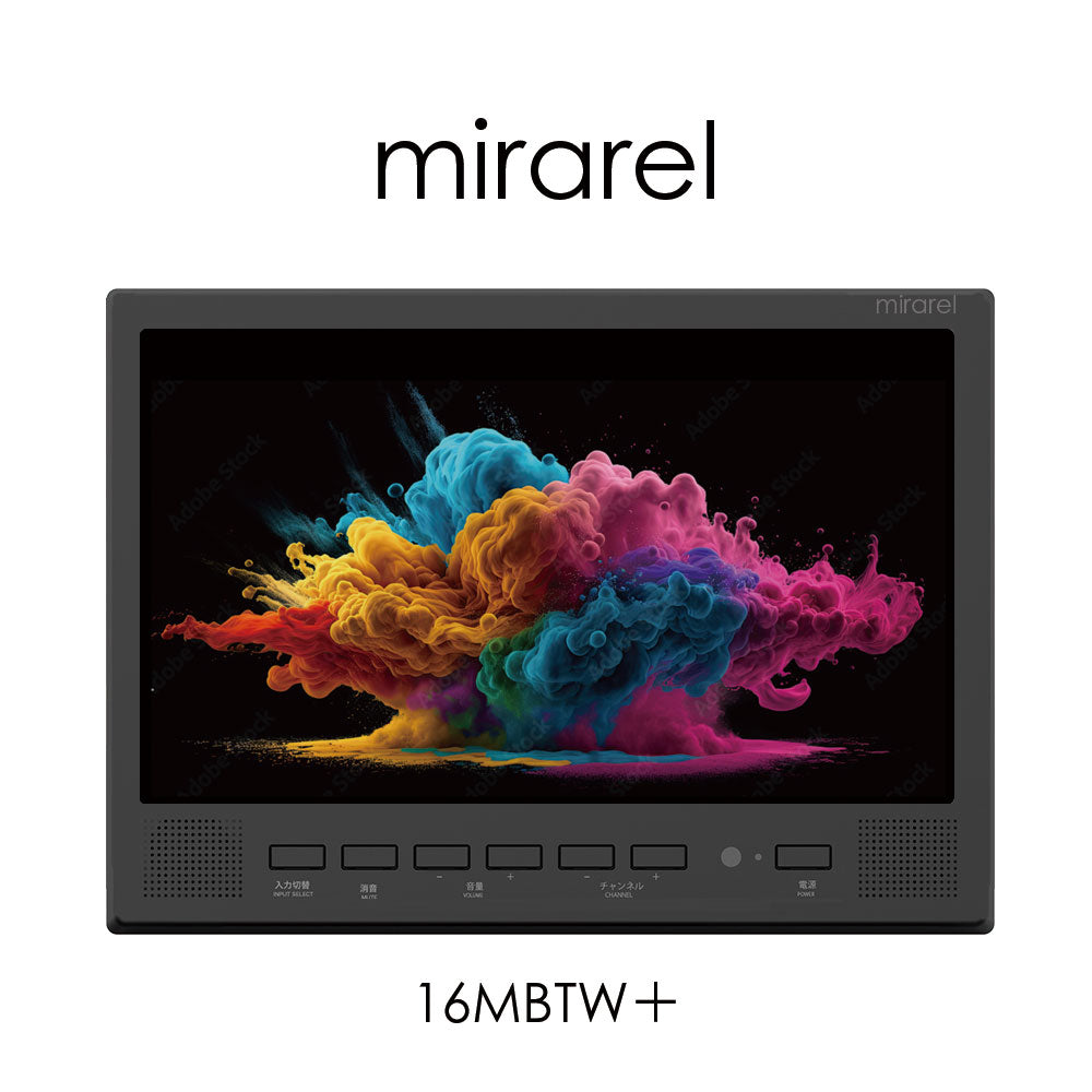 浴室テレビ ミラレル ｍirarel GoogleTV搭載 16MBTW+