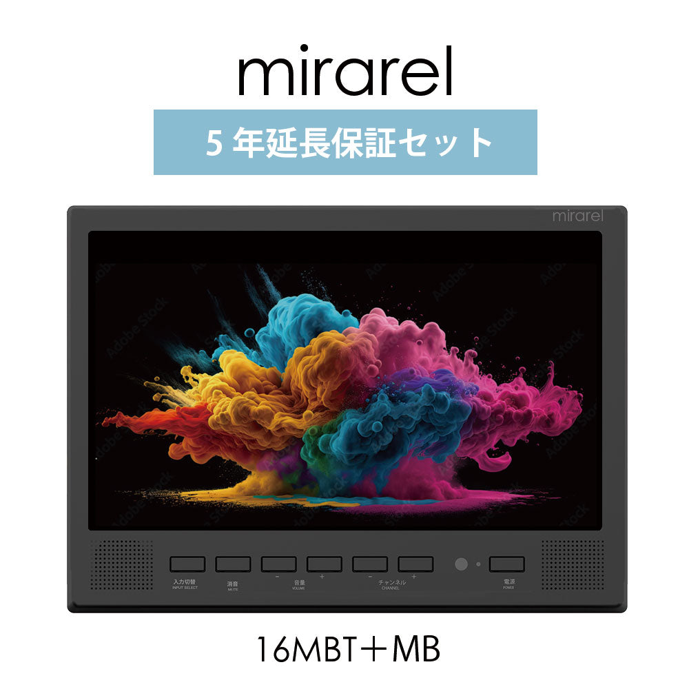 浴室テレビ ミラレル ｍirarel GoogleTV搭載 16MBTW+