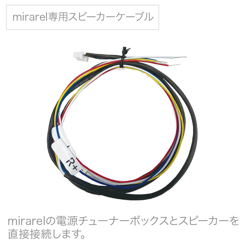 フルレンジ防水スピーカ OE-180WRⅡ 100mm オースミ電機 MASSIVE