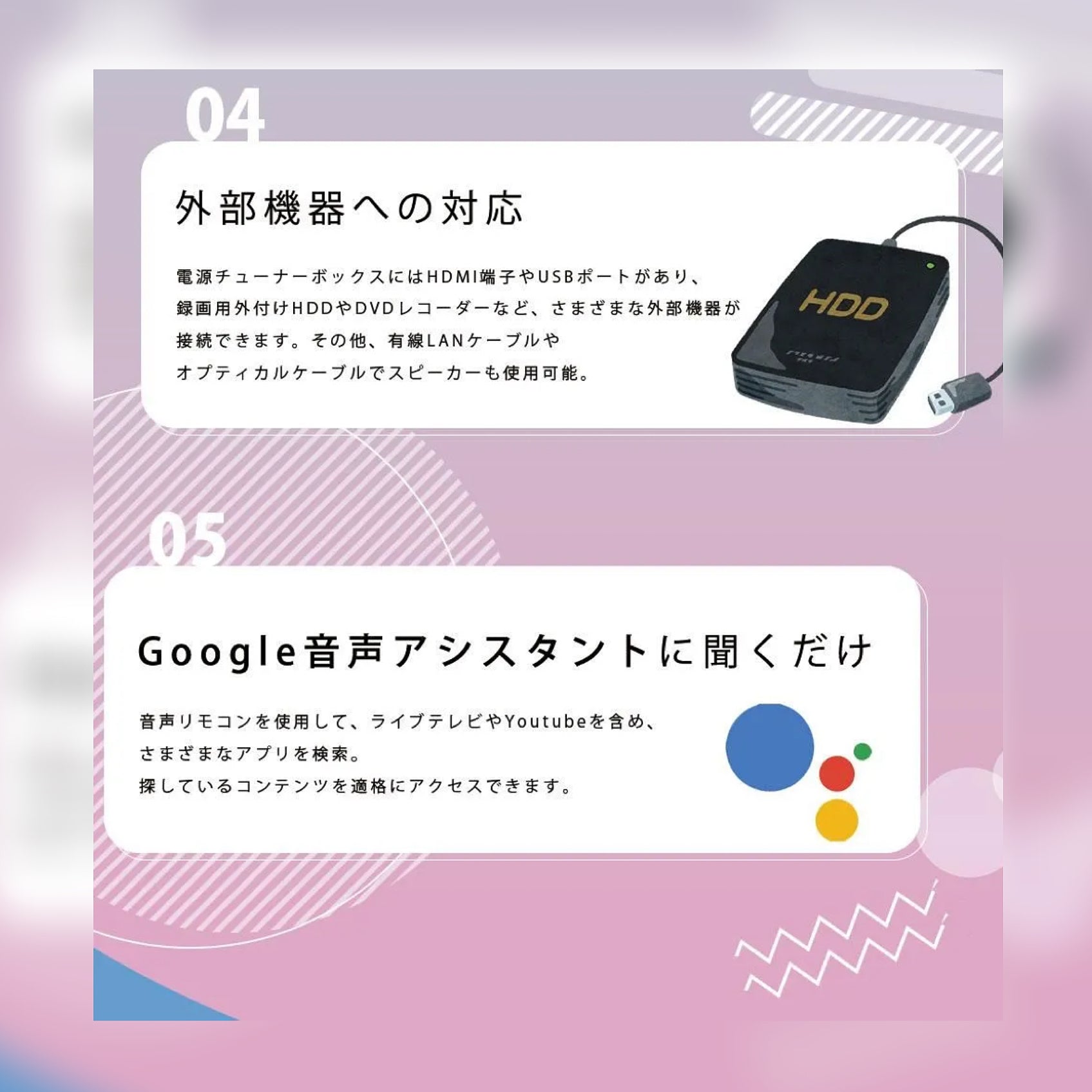 アンプ・浴室スピーカー付き】浴室テレビ ミラレル mirarel GoogleTV