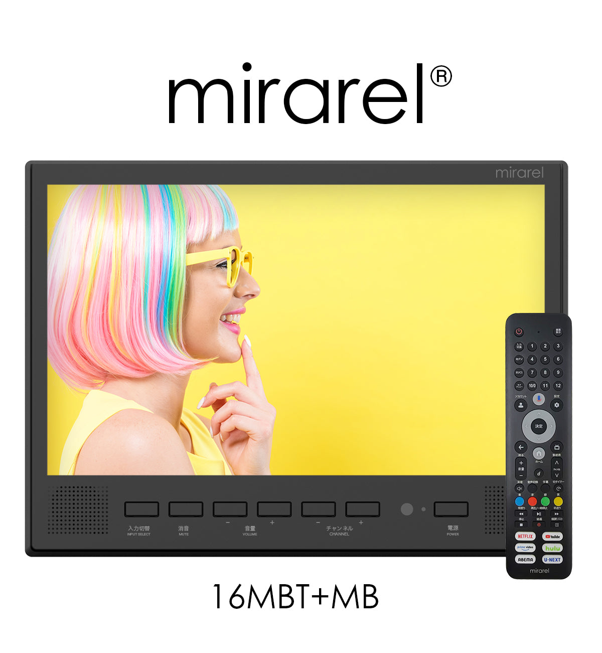 浴室テレビ ミラレル ｍirarel GoogleTV搭載 16MBTW+