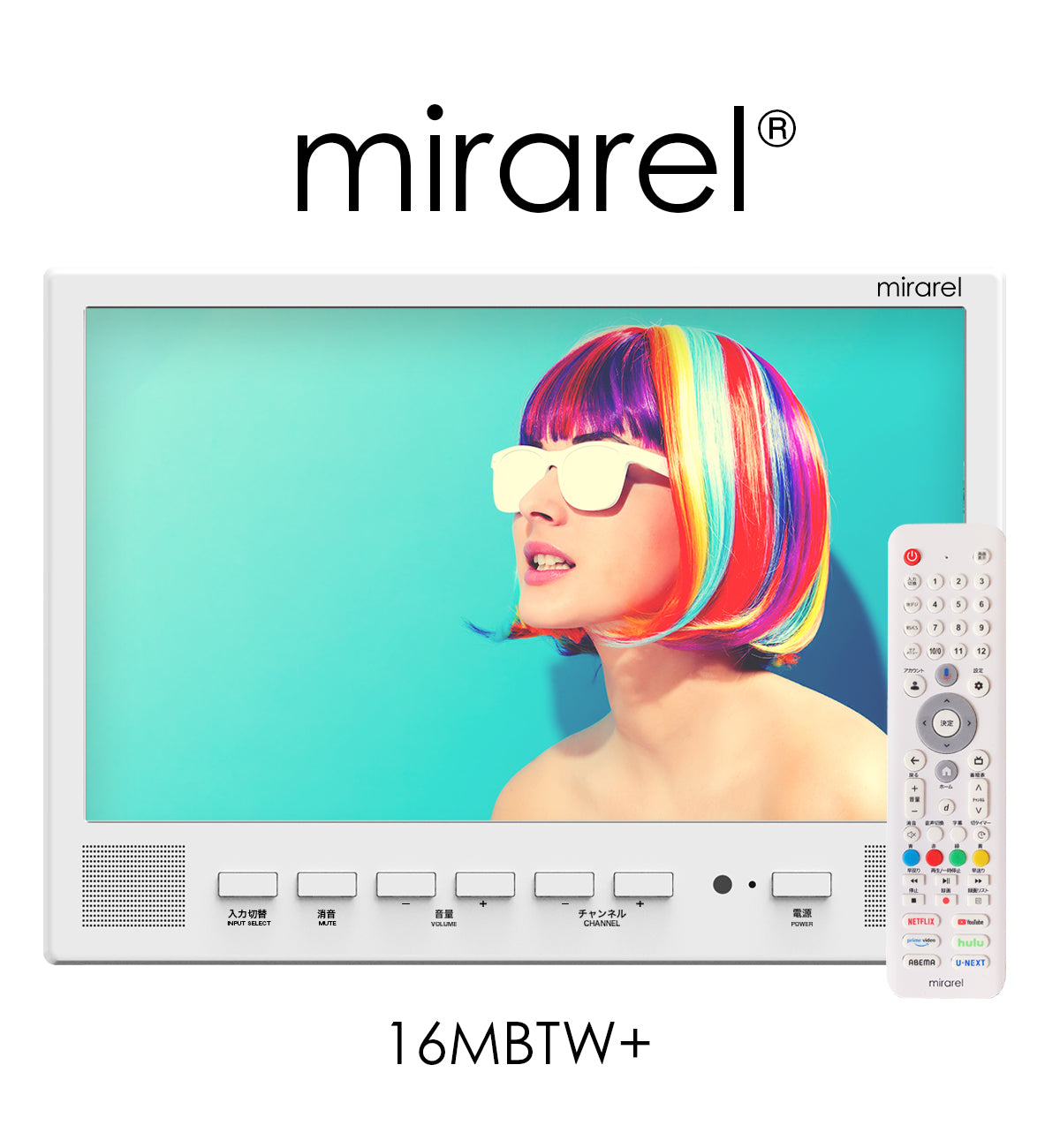 浴室テレビ ミラレル mirarel GoogleTV搭載 16MBTW+ – mirarel