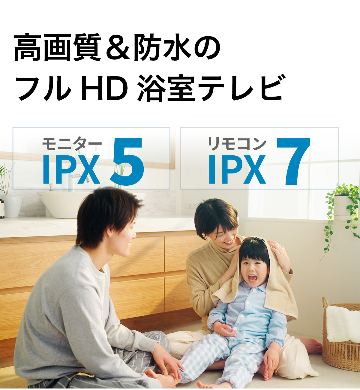 浴室テレビ ミラレル mirarel GoogleTV搭載 16MBTW+ – mirarel