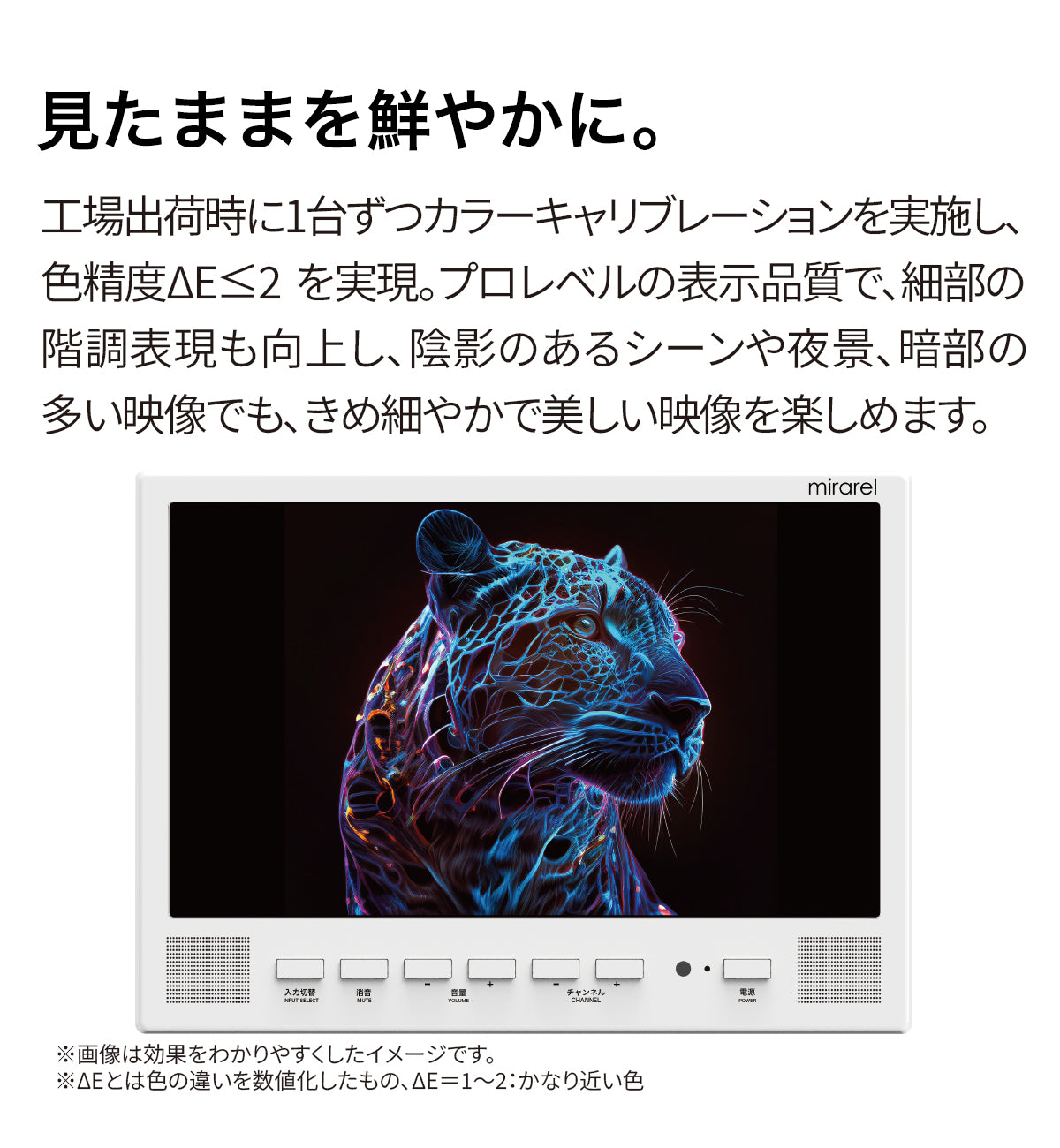 浴室テレビ ミラレル mirarel GoogleTV搭載 16MBTW+ – mirarel