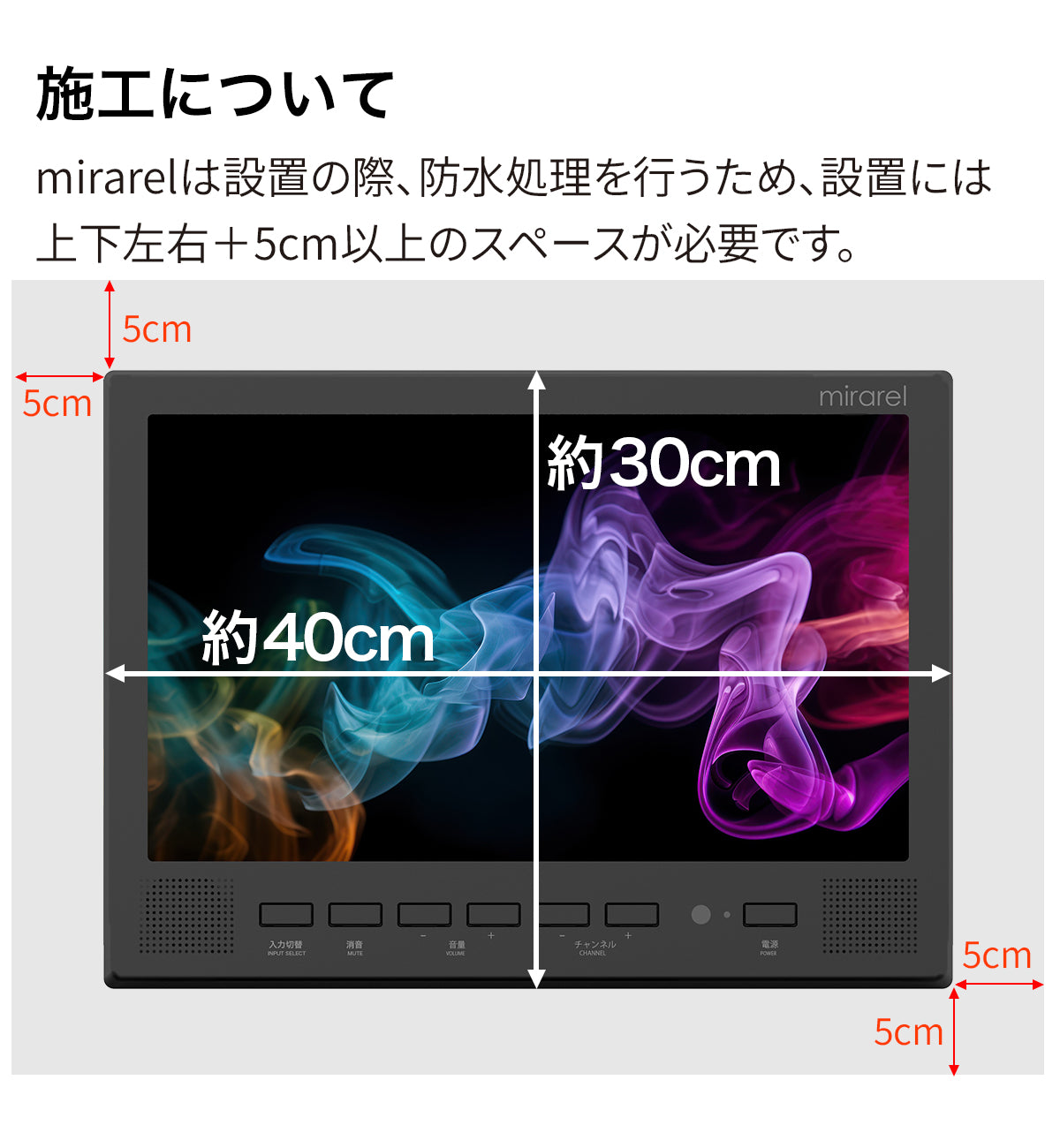 浴室テレビ mirarel 16インチ GoogleTV搭載 16MBTW+ 16V型浴室テレビ mirarel+ ミラレル ホワイト [16MBTW+] フルHD
