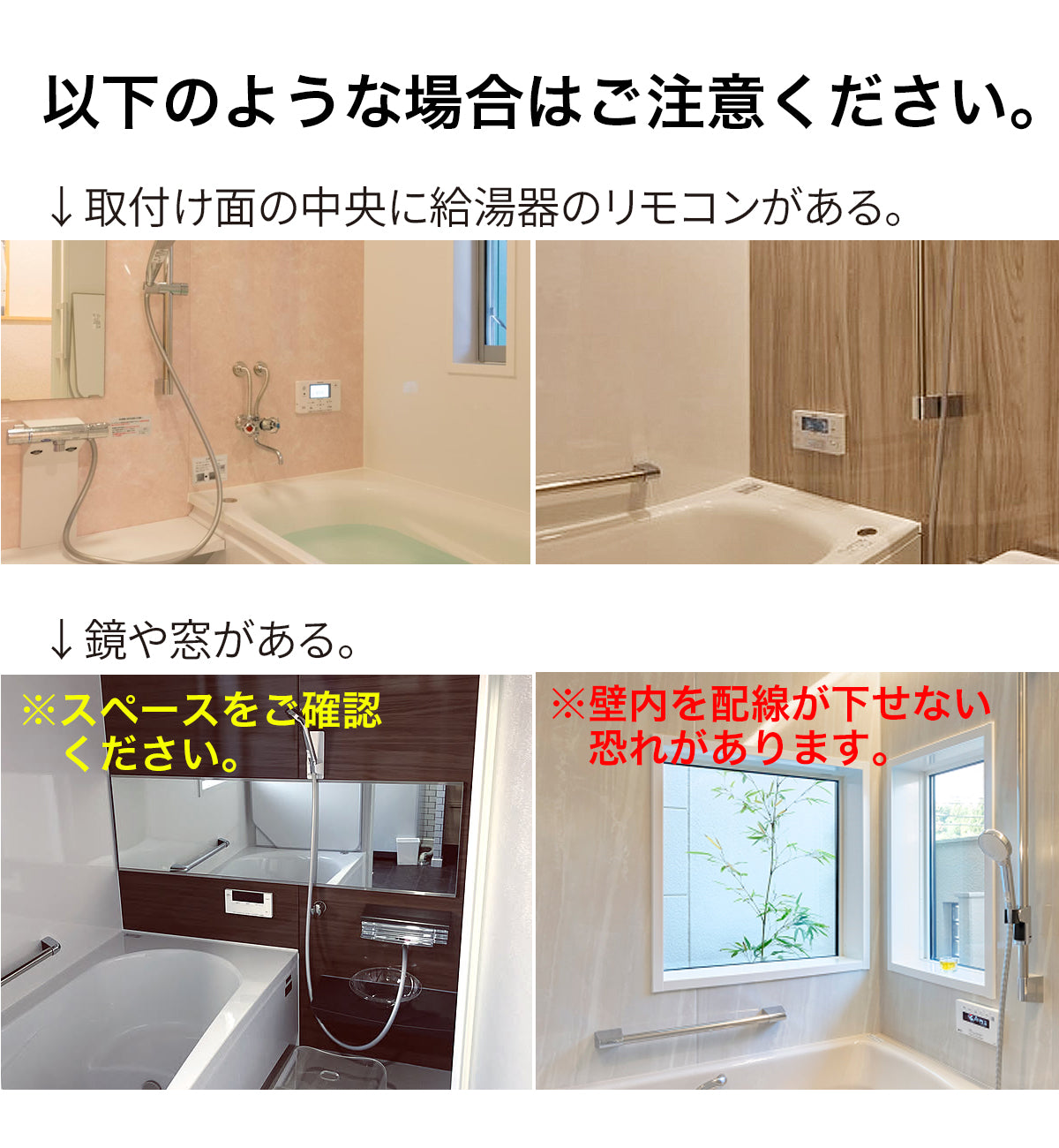 浴室テレビ ミラレル mirarel GoogleTV搭載 16MBTW+ – mirarel