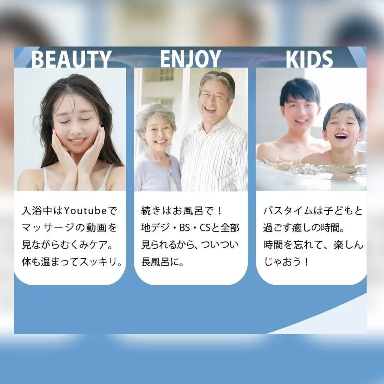 【基本設置工事付き】浴室テレビ ミラレル mirarel GoogleTV搭載 16MBTW+