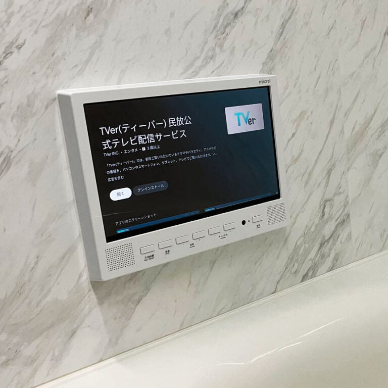 mirarel ミラレル お風呂テレビ 浴室テレビGoogleTV搭載 防水 リモコン 地デジ BS CS ツインバード パナソニック タブレット 