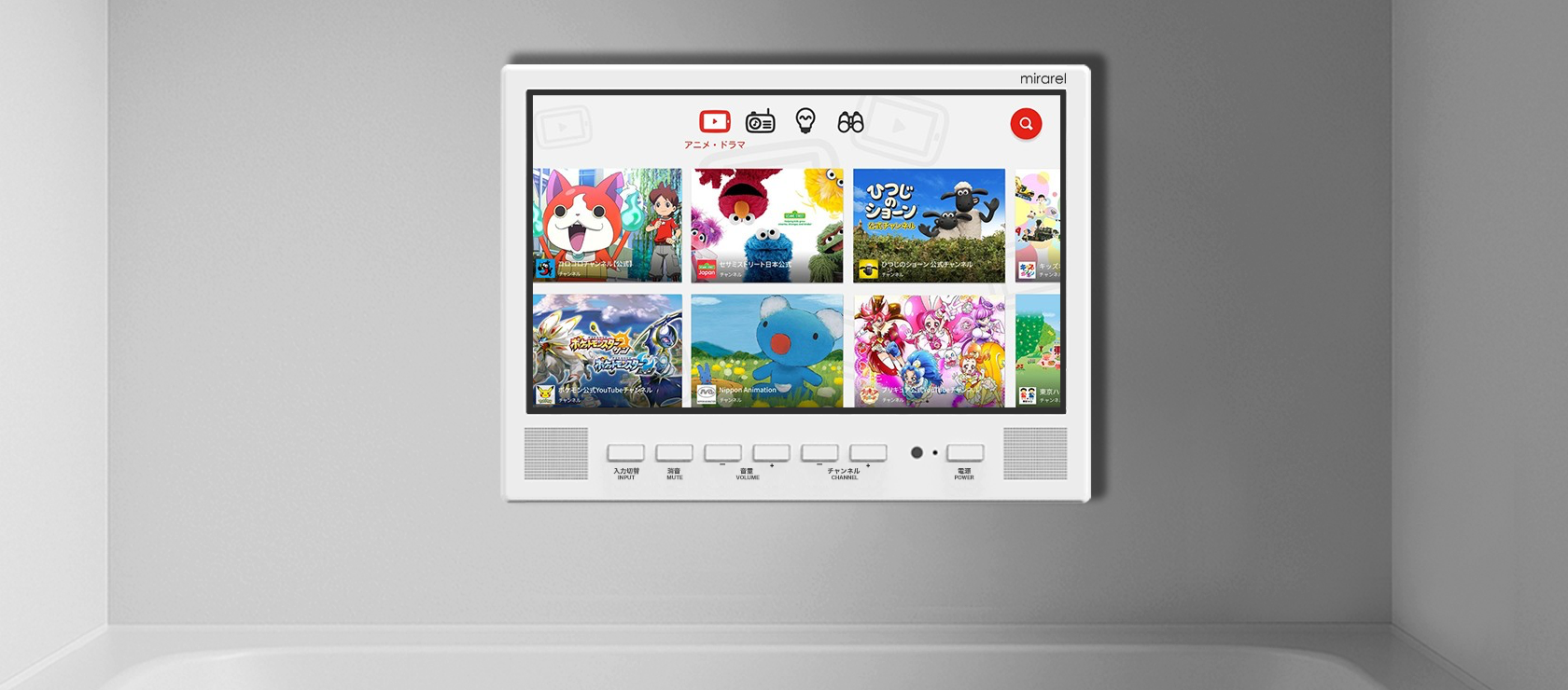 キッズも安心。
家族皆のバスタイムに。