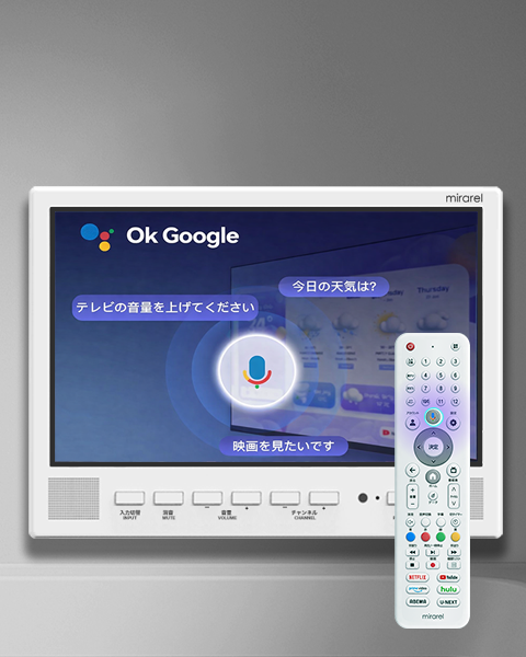 声で操作。
濡れた手でも快適に。